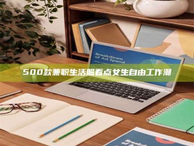 浙江上海阿卡波糖片试药低价来袭，李佳琦也坐不住了！联合利华工厂直供太香了！