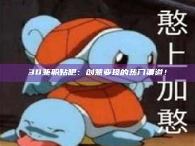 浙江上海试药员正规报名哪里找