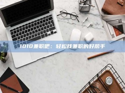 浙江一键试药，小程序助您轻松了解药物试验！